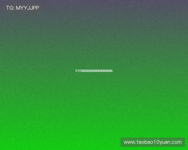 926体育直播入口最新访问方法与安全登录全攻略