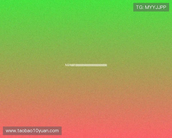 NBA直播8:全方位呈现最精彩赛事,畅享篮球盛宴无与伦比 NBA直播8:全方位呈现最精彩赛事,畅享篮球盛宴无与伦比